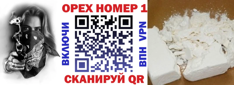 Купить закладку ГАШ  Alpha PVP  Кокаин  Меф мяу мяу  МАРИХУАНА  Абинск