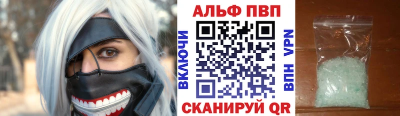 Купить  Абинск  А ПВП СК 