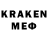 Кодеиновый сироп Lean напиток Lean (лин) emkgroup1956
