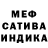 Мефедрон кристаллы Ash Green
