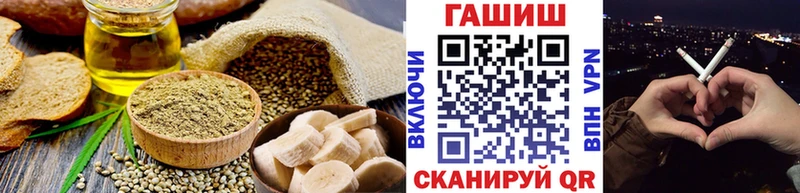 Купить где Абинск Cannafood конопля