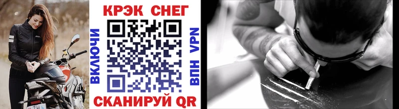 Cocaine Боливия  Купить  Абинск 