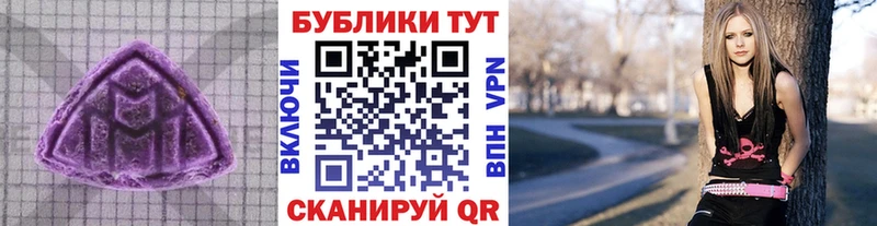 Купить Абинск Экстази Punisher