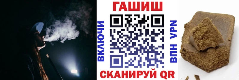 Купить где  Абинск  Гашиш убойный 