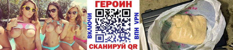 Купить  Абинск  ГЕРОИН белый 