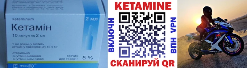 Купить закладки  Абинск  Кетамин ketamine 