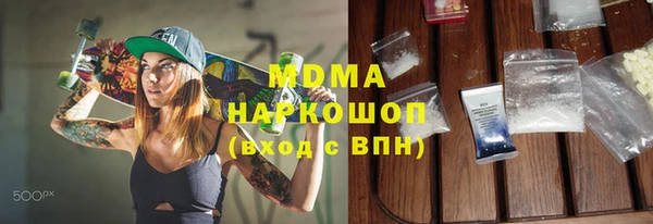 индика Арсеньев