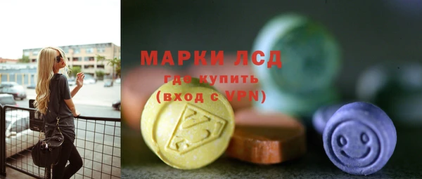 герыч Армянск