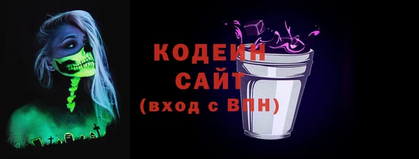 мескалин Аркадак