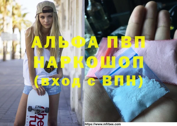 мескалин Аркадак