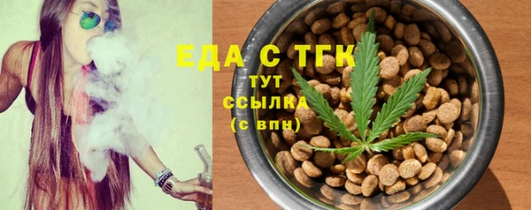 гидропоника Балахна