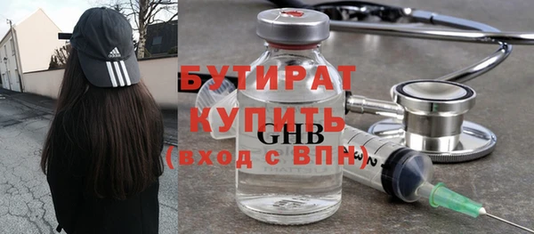 герыч Армянск