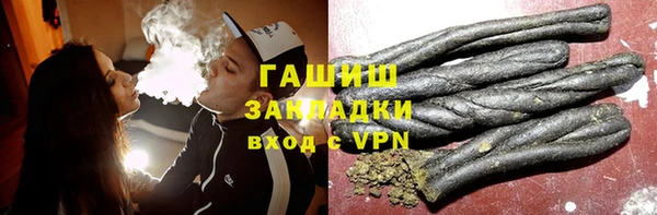 герыч Армянск