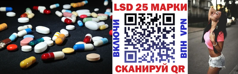 Лсд 25 экстази ecstasy  Купить где  Абинск 