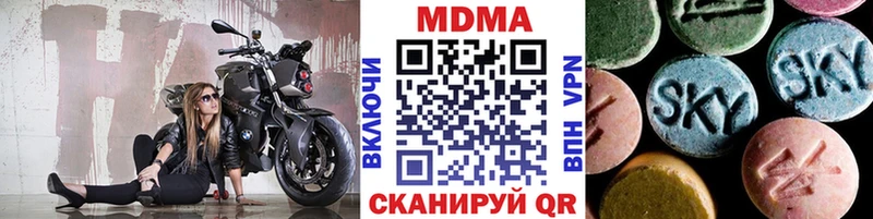 MDMA VHQ  Купить  Абинск 