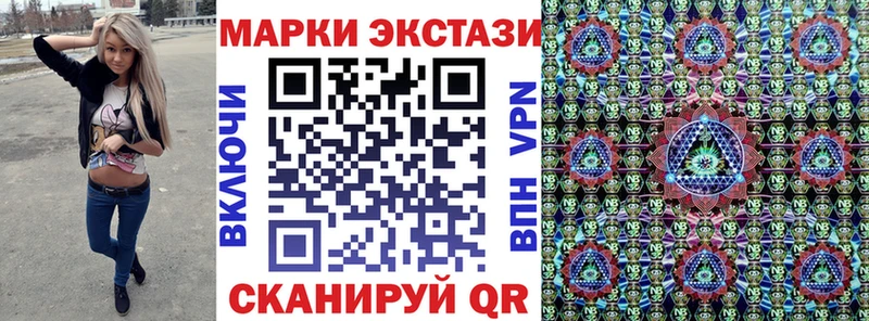 Наркотические марки 1,5мг  Купить закладки  Абинск 