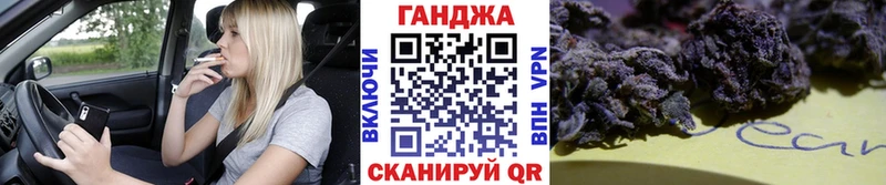 Канабис семена Купить где Абинск